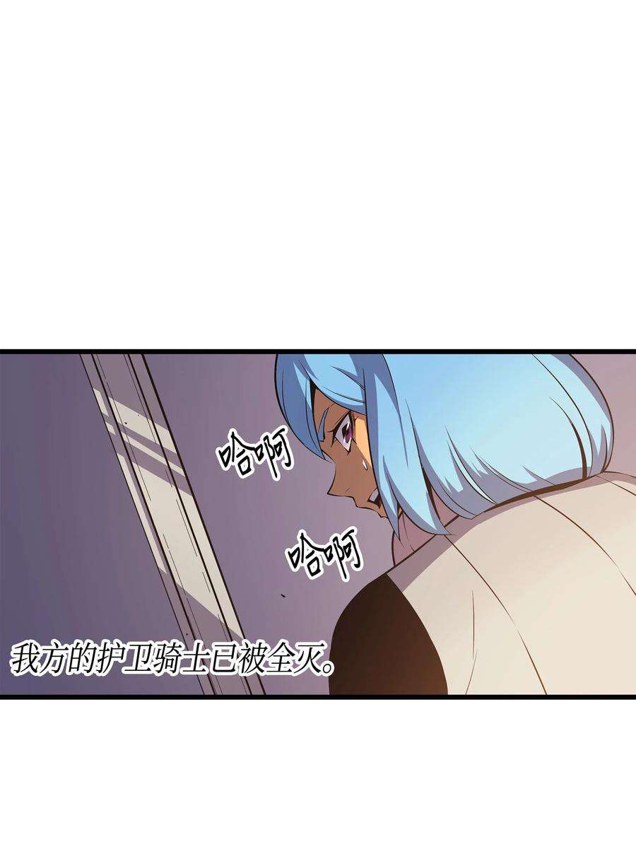 4000年后重生异世界的大魔导师26 幽灵