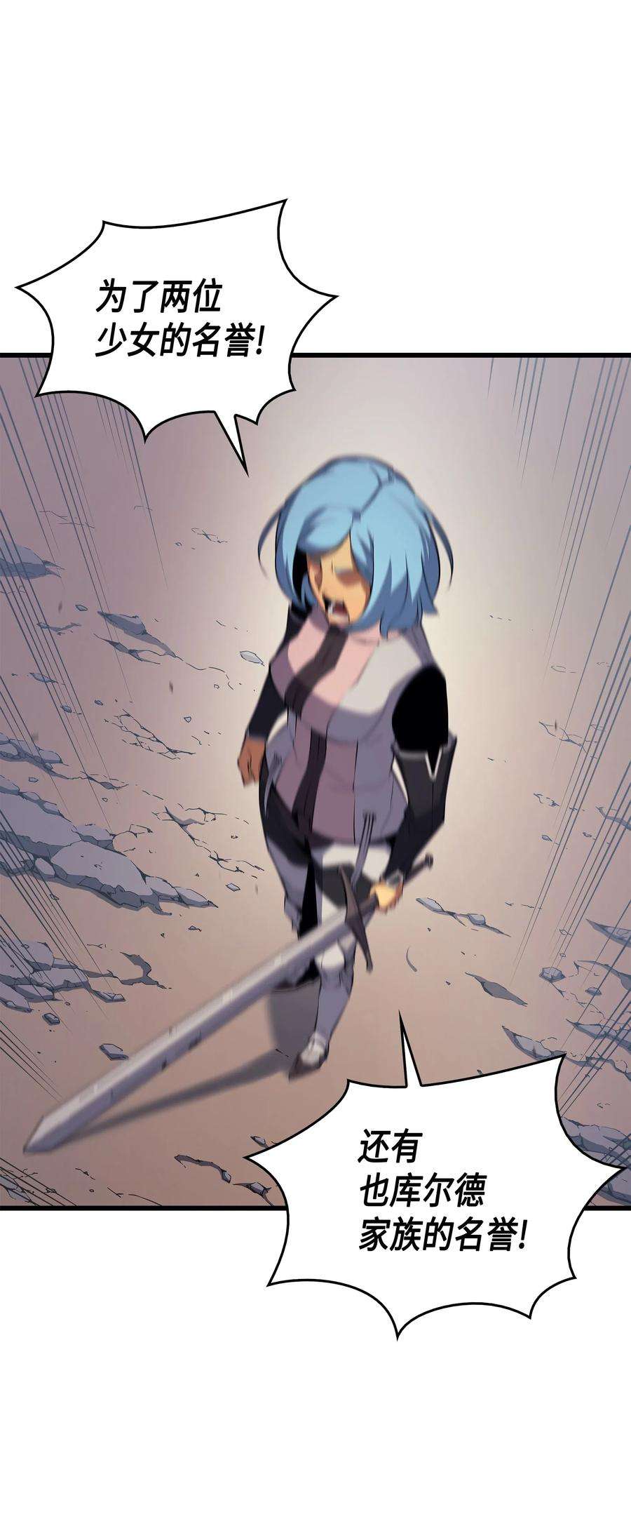 4000年后重生异世界的大魔导师26 幽灵