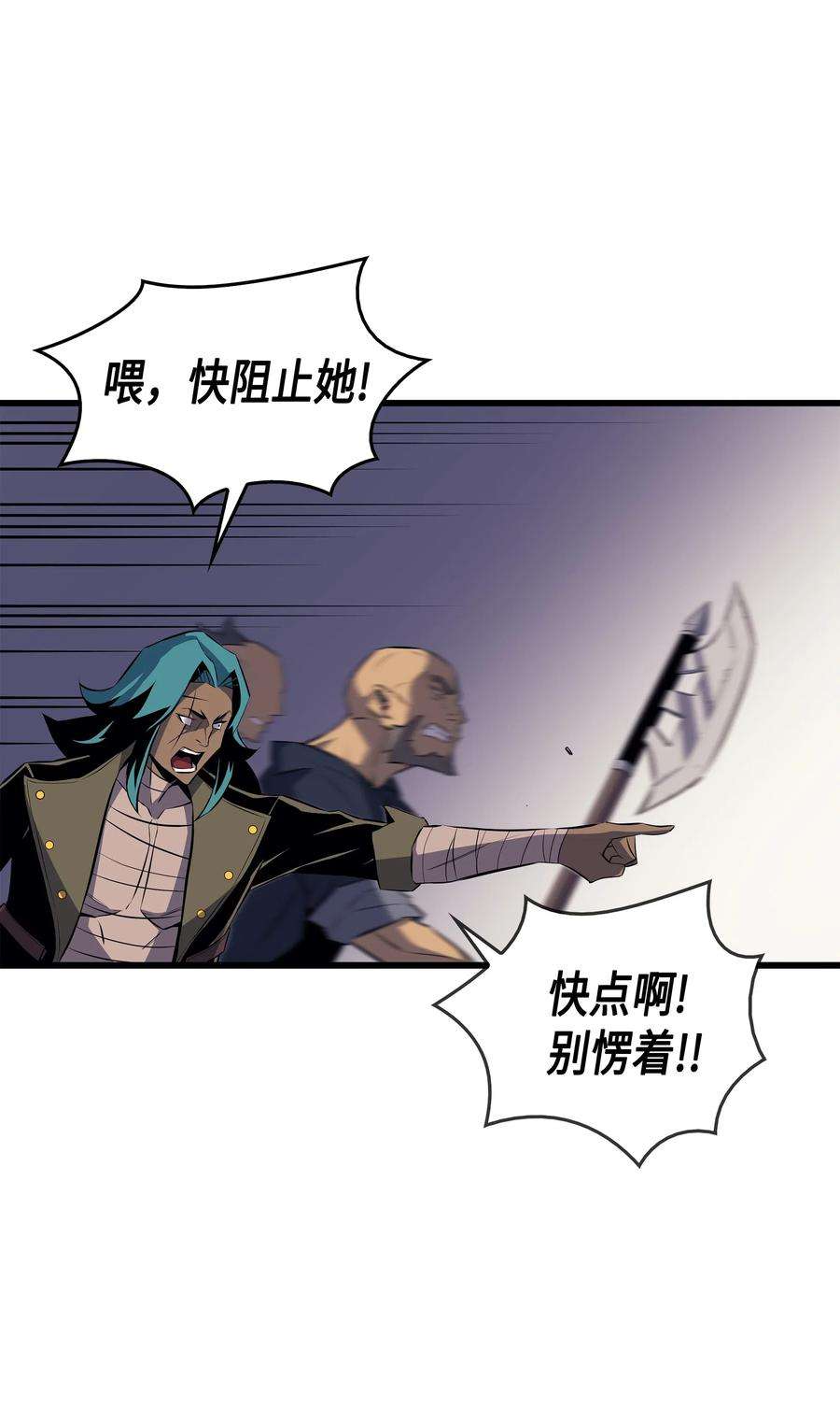 4000年后重生异世界的大魔导师26 幽灵