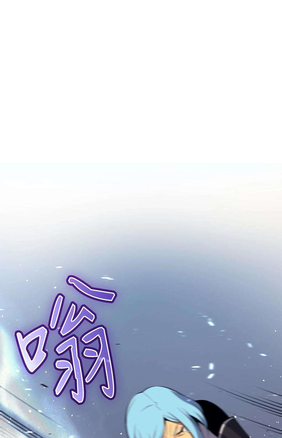 4000年后重生异世界的大魔导师26 幽灵