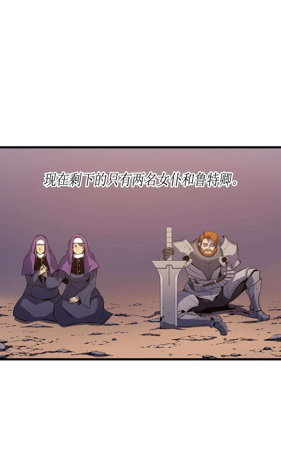 4000年后重生异世界的大魔导师26 幽灵