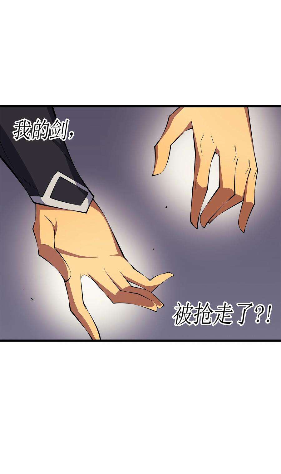 4000年后重生异世界的大魔导师26 幽灵