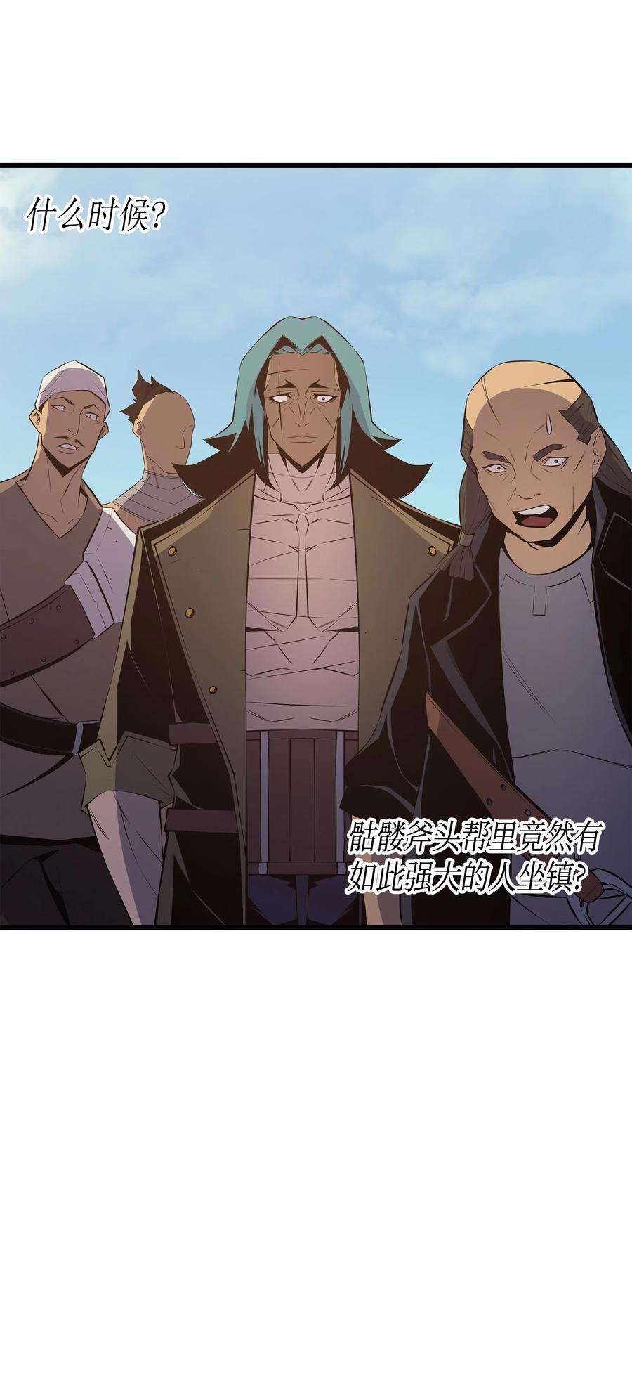 4000年后重生异世界的大魔导师26 幽灵