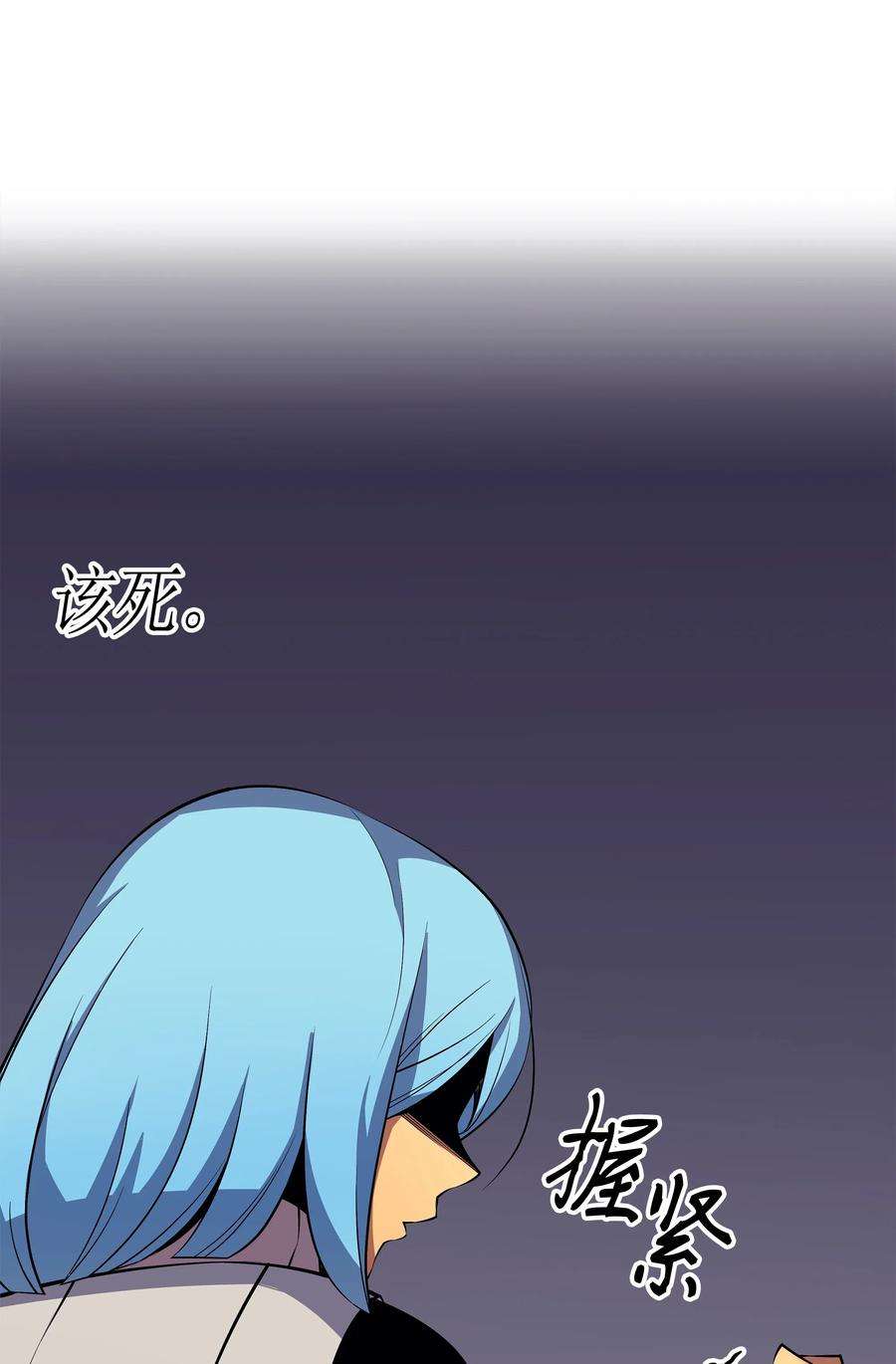 4000年后重生异世界的大魔导师26 幽灵