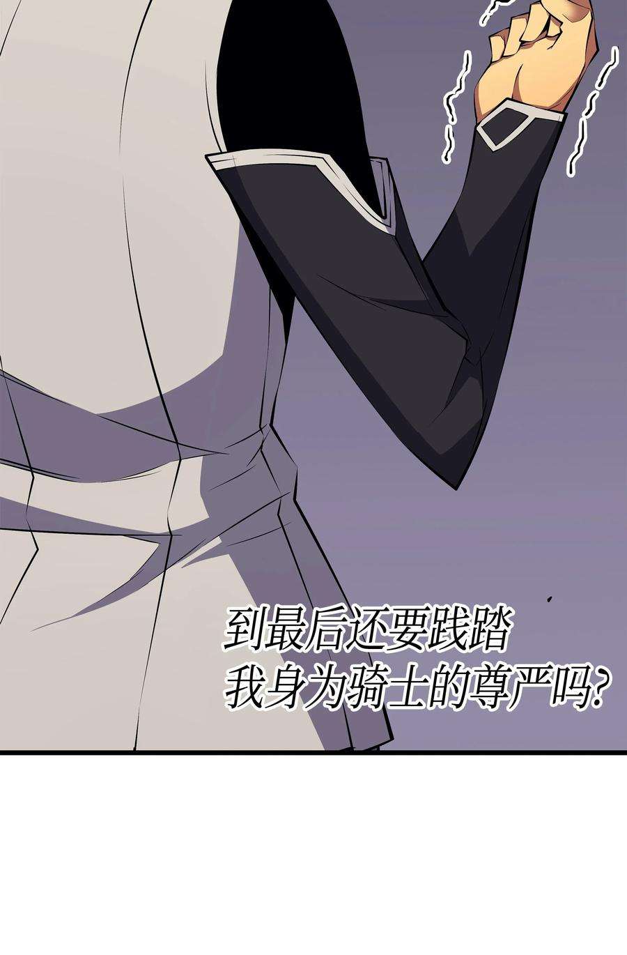 4000年后重生异世界的大魔导师26 幽灵