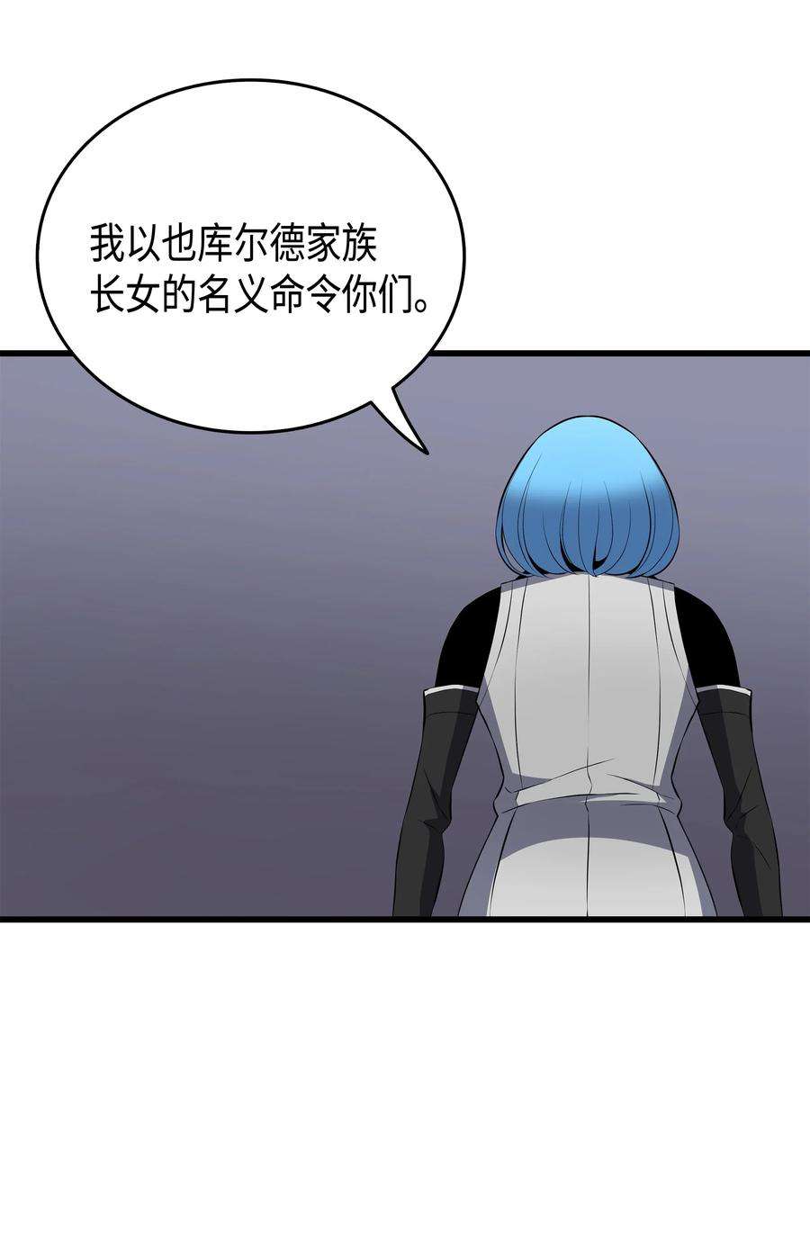 4000年后重生异世界的大魔导师26 幽灵