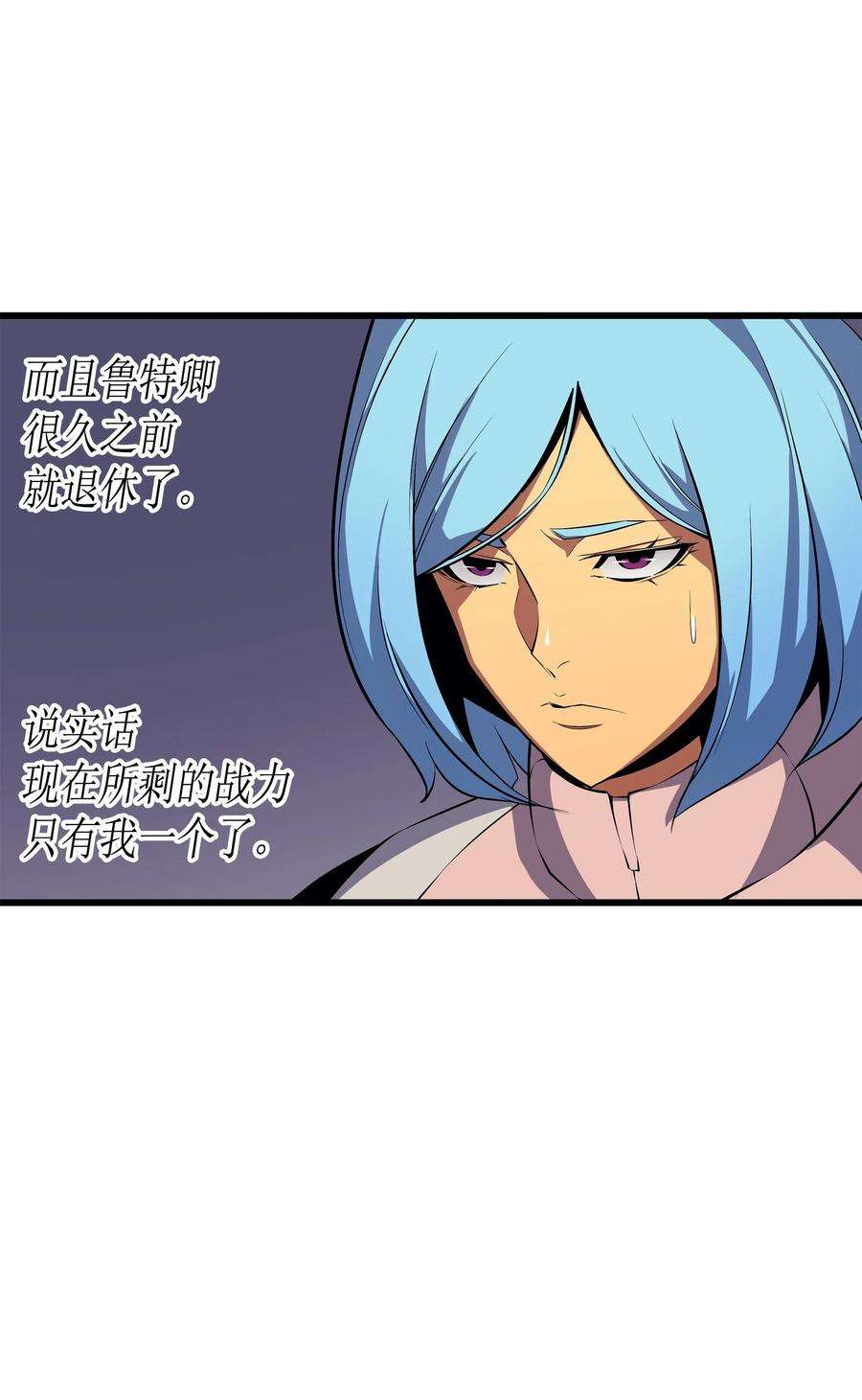 4000年后重生异世界的大魔导师26 幽灵