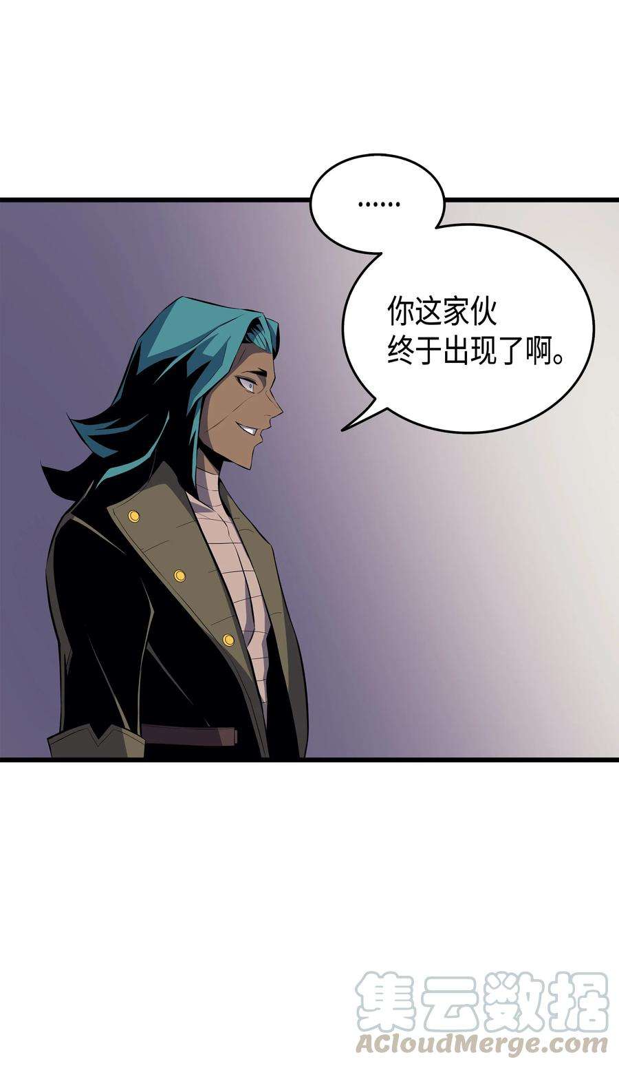 4000年后重生异世界的大魔导师26 幽灵