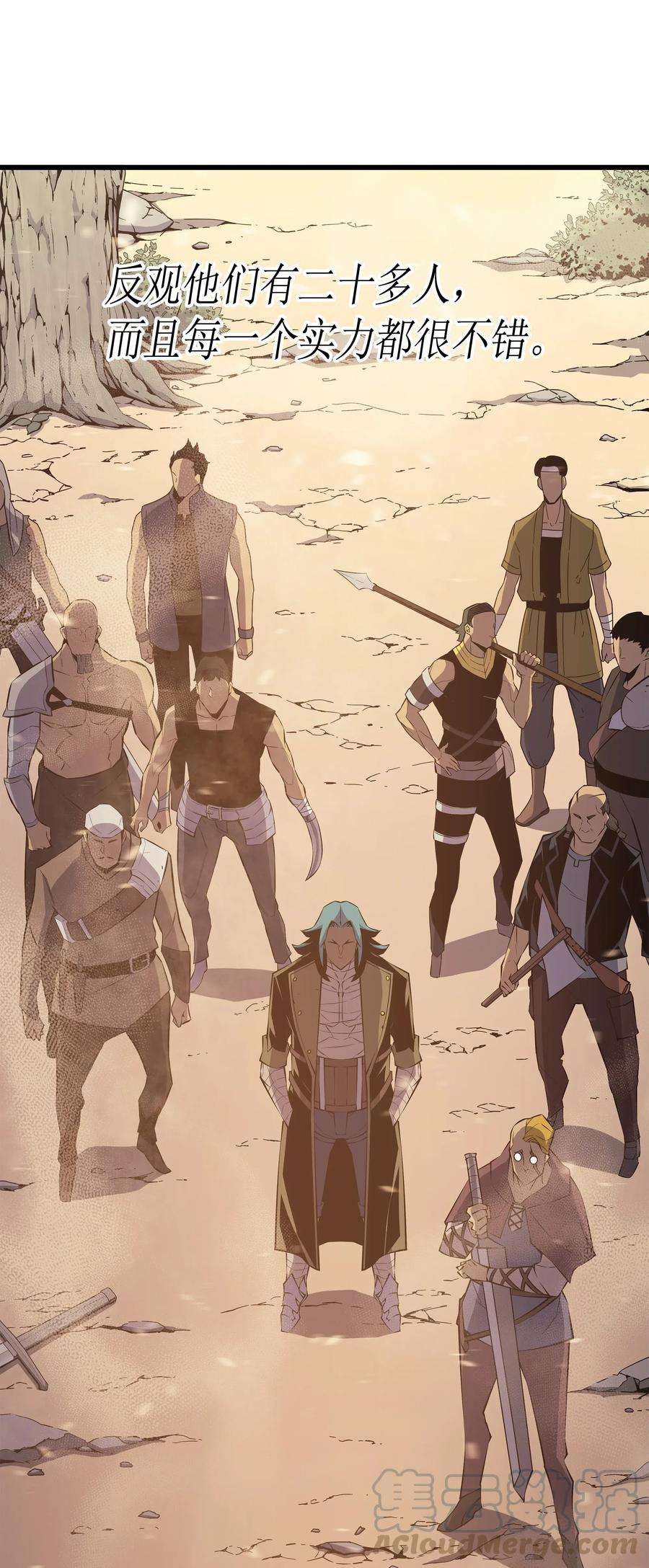 4000年后重生异世界的大魔导师26 幽灵