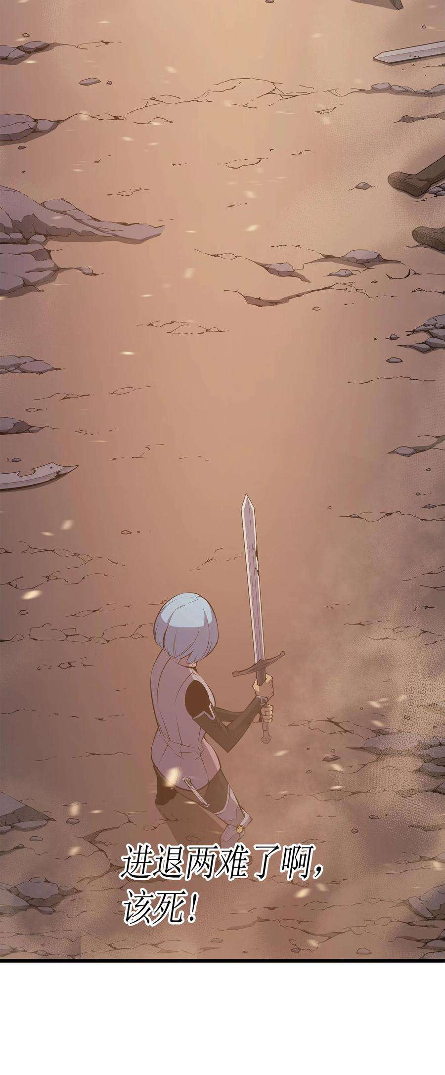 4000年后重生异世界的大魔导师26 幽灵