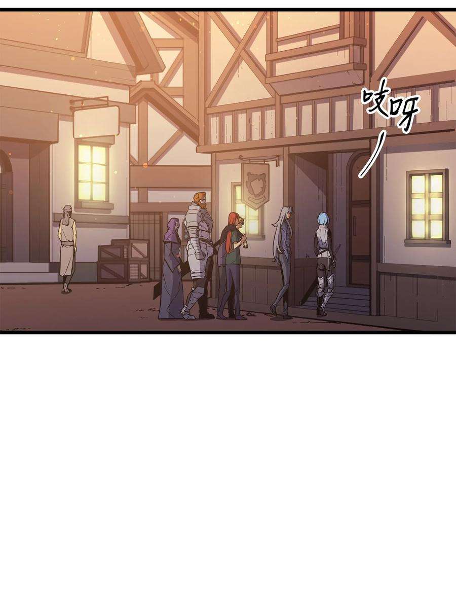 4000年后重生异世界的大魔导师29 归来