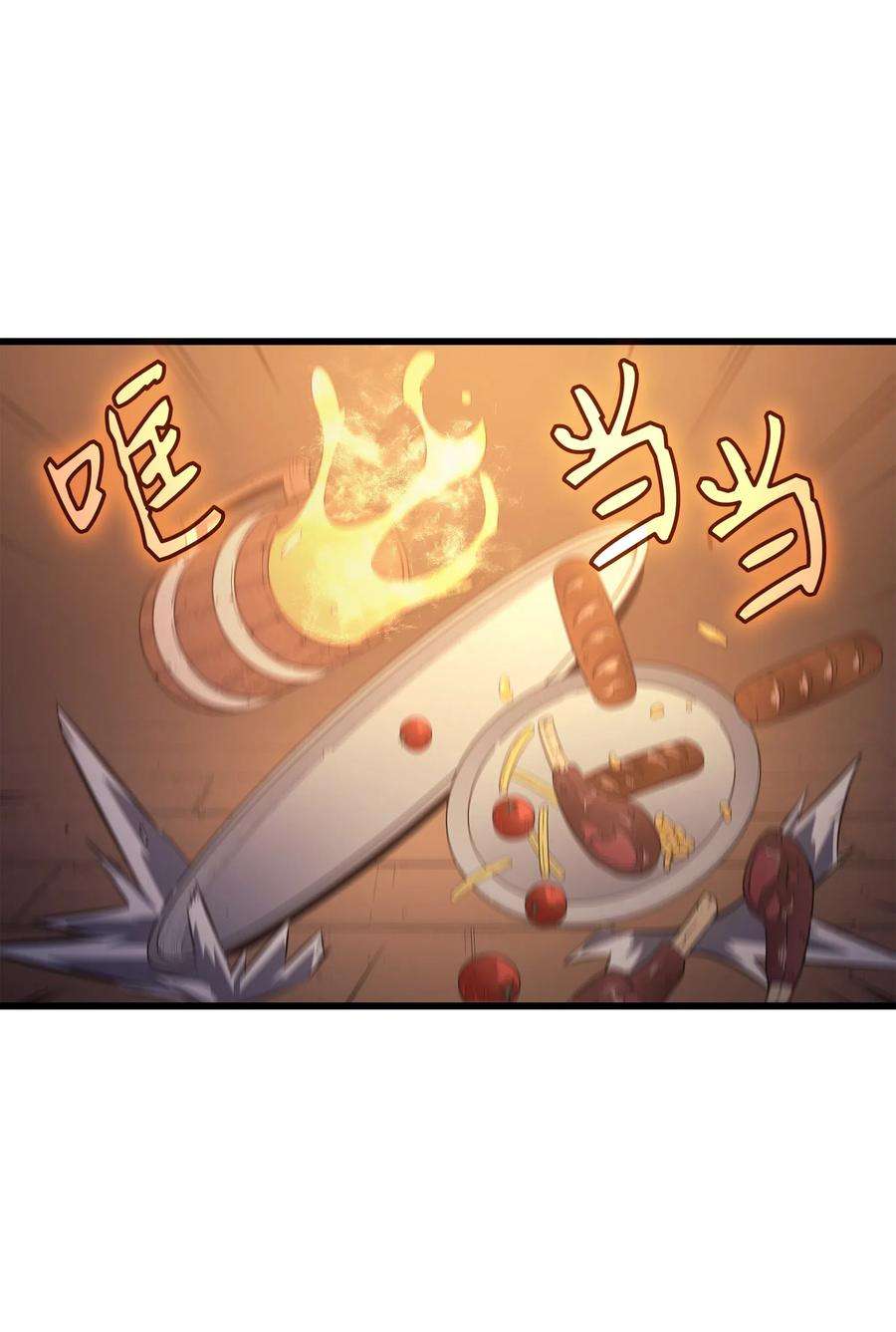 4000年后重生异世界的大魔导师29 归来