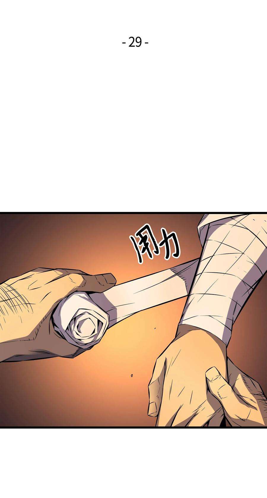 4000年后重生异世界的大魔导师29 归来