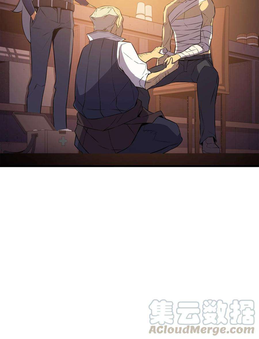 4000年后重生异世界的大魔导师29 归来