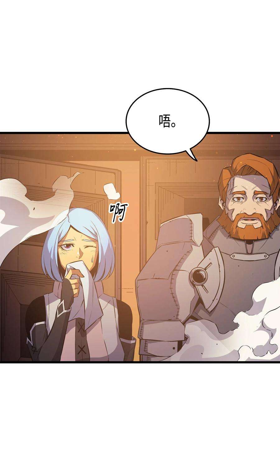 4000年后重生异世界的大魔导师29 归来