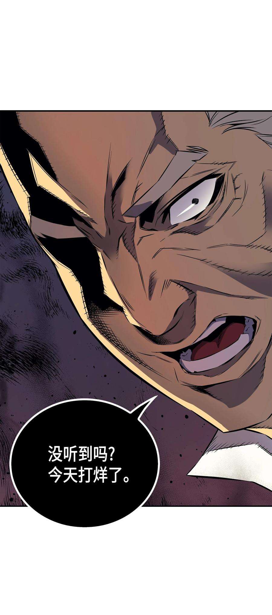 4000年后重生异世界的大魔导师29 归来