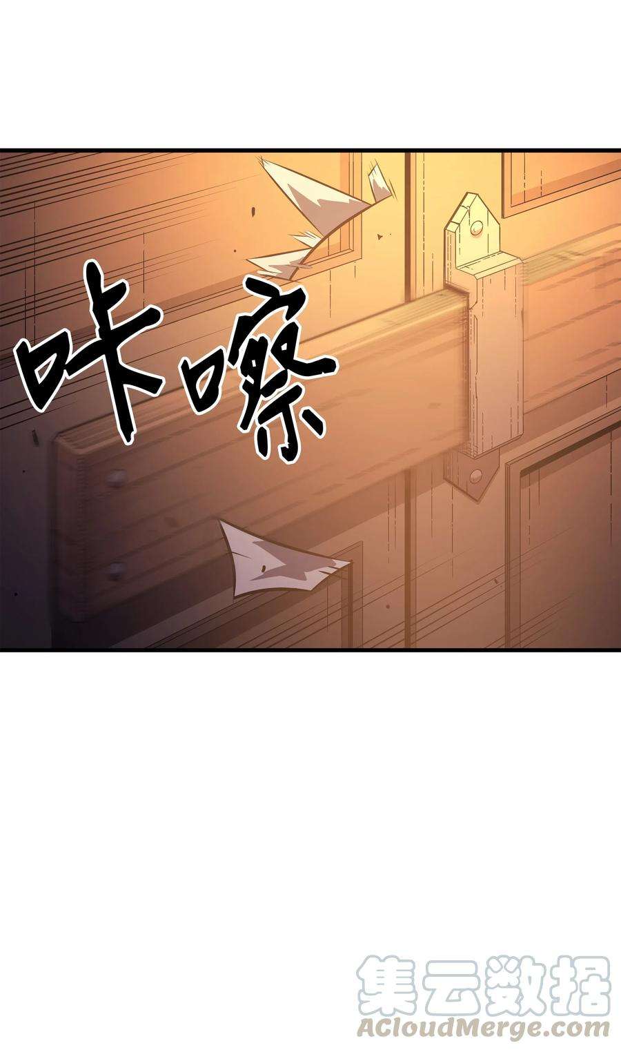 4000年后重生异世界的大魔导师29 归来