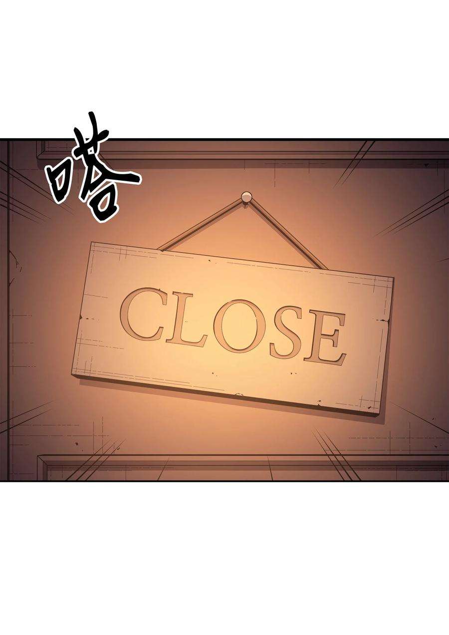 4000年后重生异世界的大魔导师29 归来