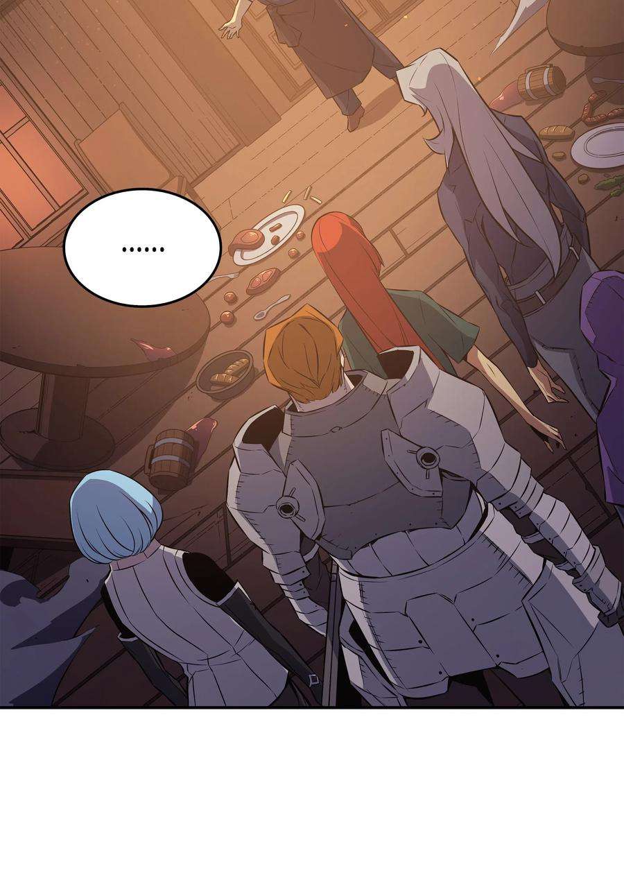 4000年后重生异世界的大魔导师29 归来