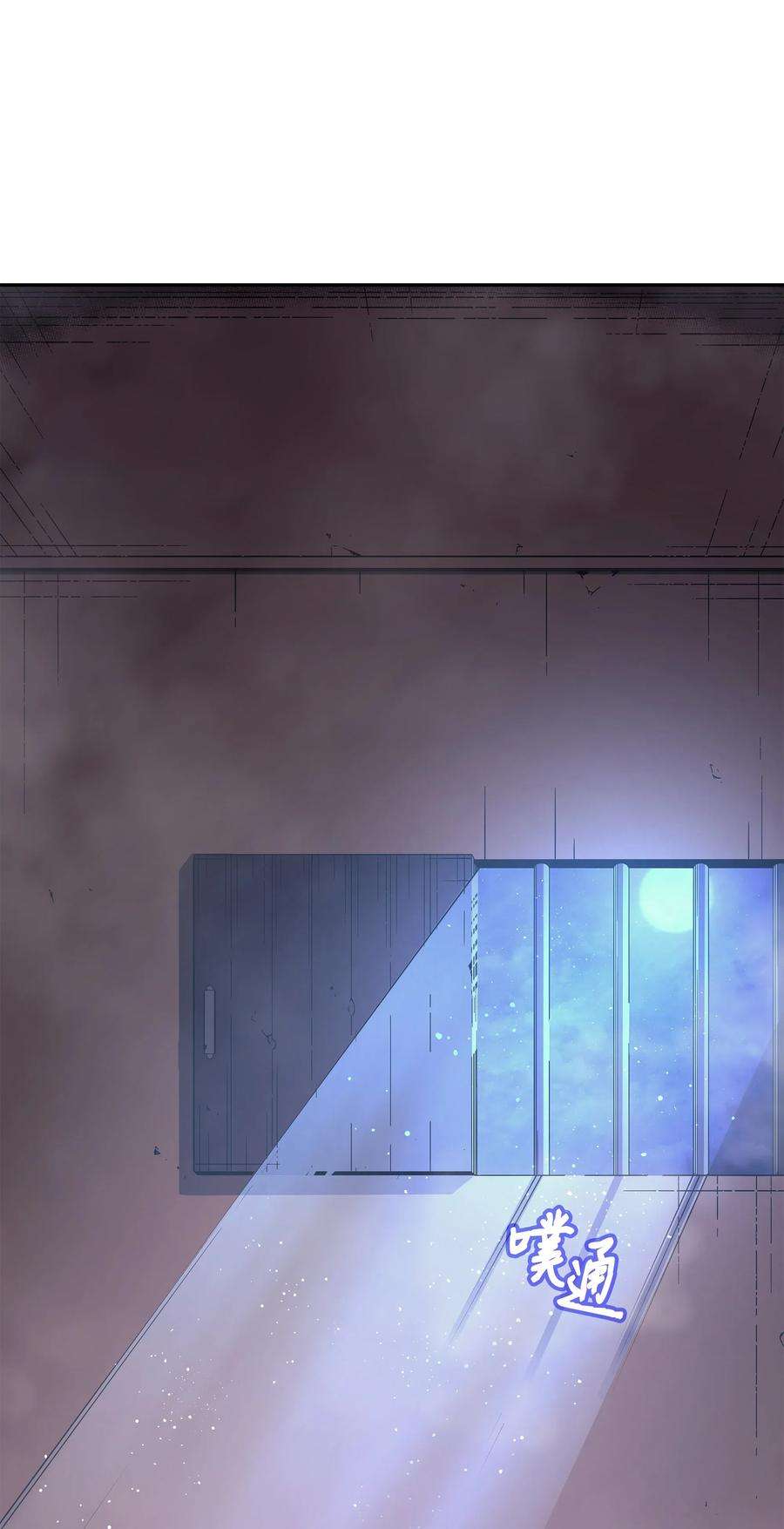 4000年后重生异世界的大魔导师29 归来