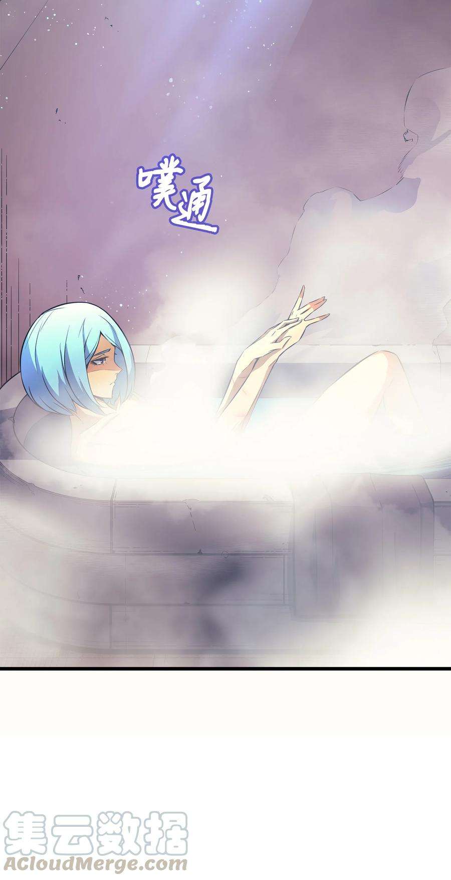 4000年后重生异世界的大魔导师29 归来