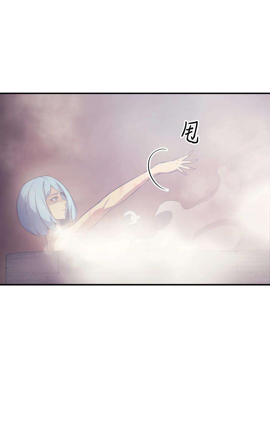 4000年后重生异世界的大魔导师29 归来