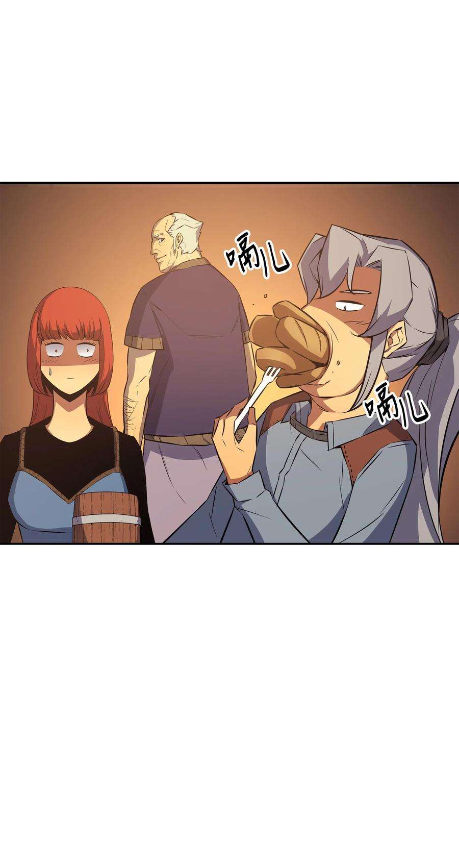 4000年后重生异世界的大魔导师29 归来