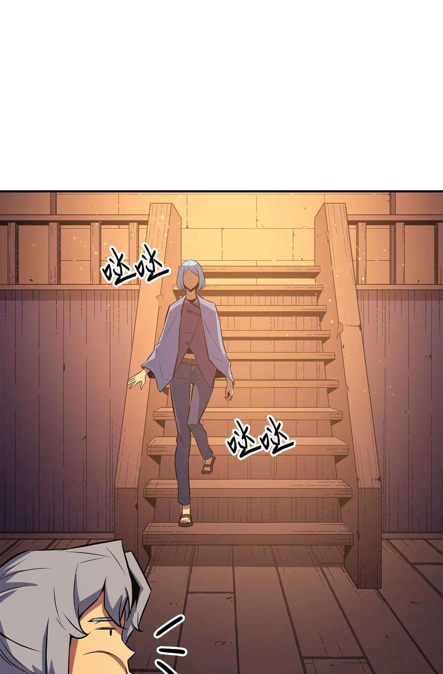 4000年后重生异世界的大魔导师29 归来