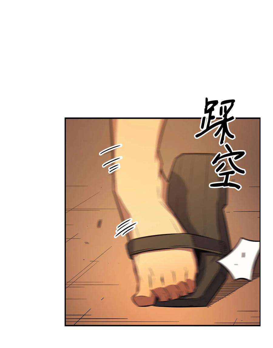 4000年后重生异世界的大魔导师29 归来