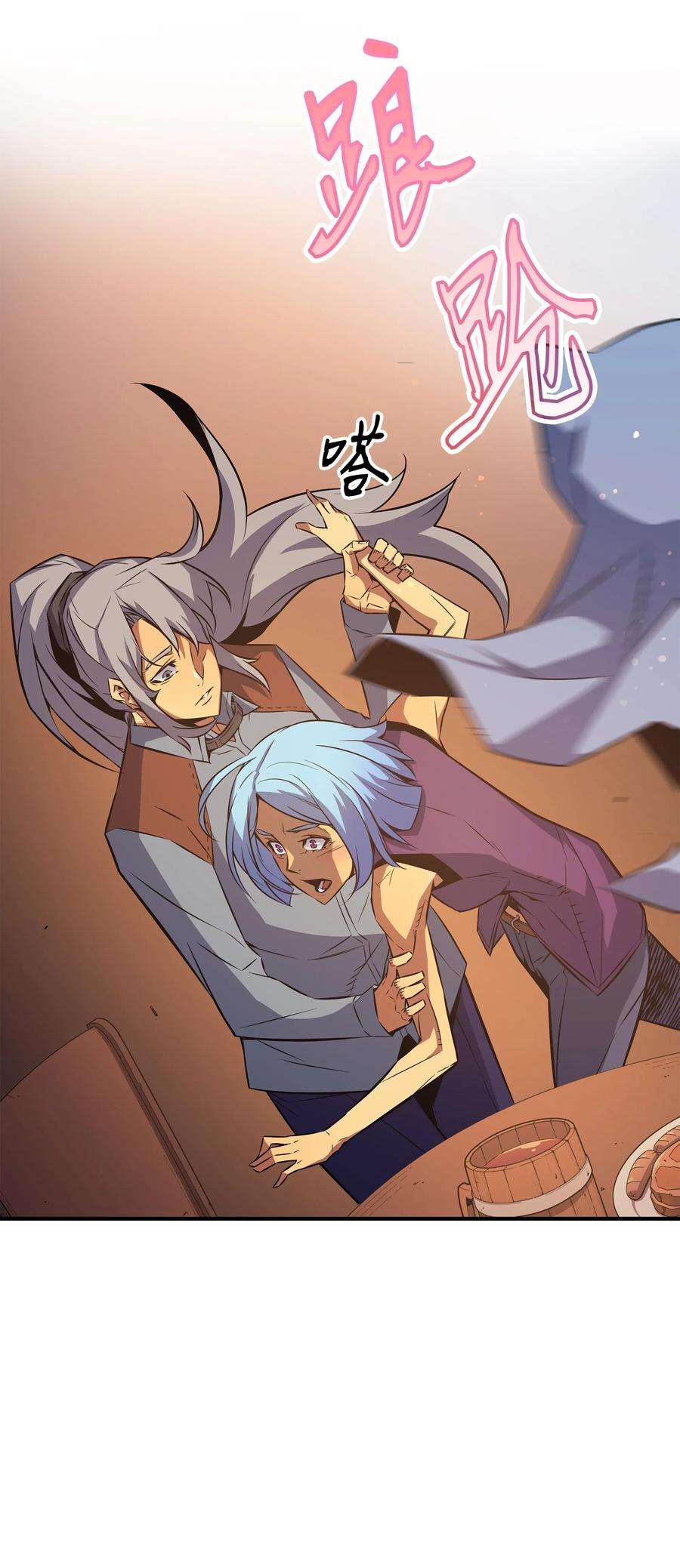 4000年后重生异世界的大魔导师29 归来