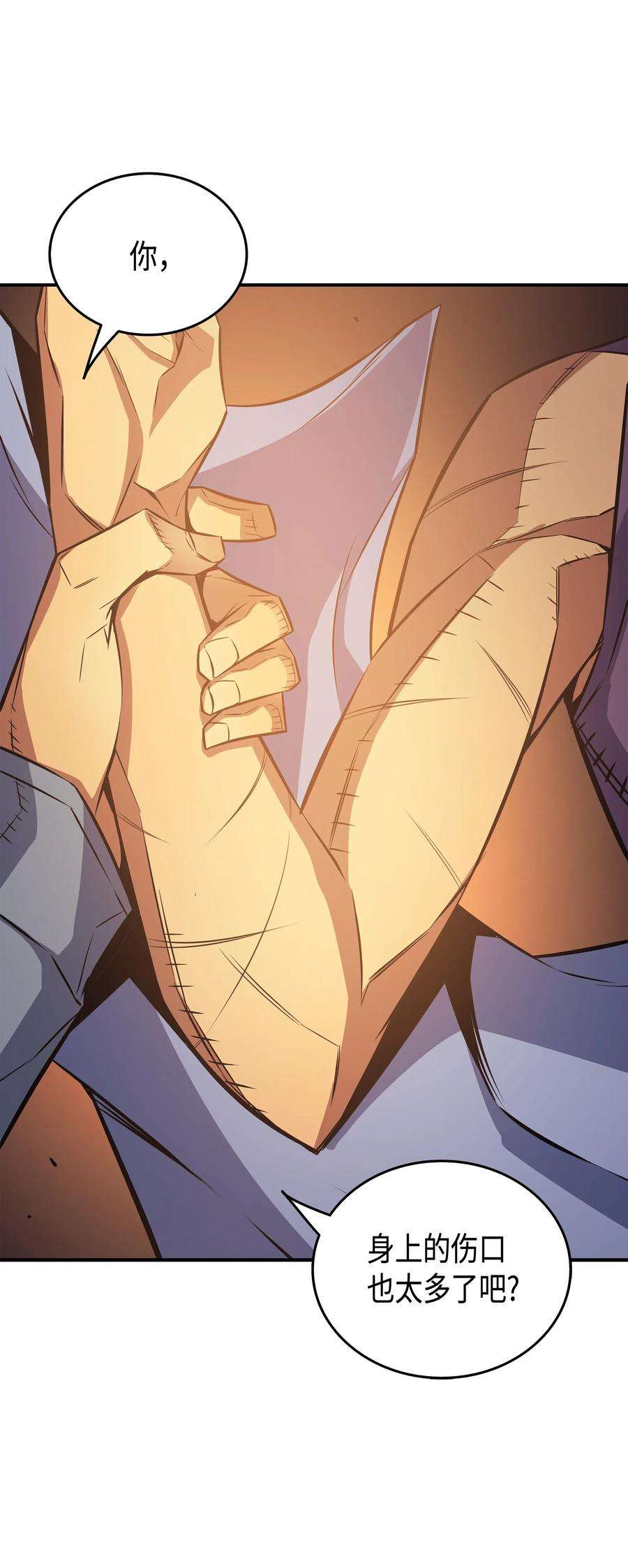 4000年后重生异世界的大魔导师29 归来