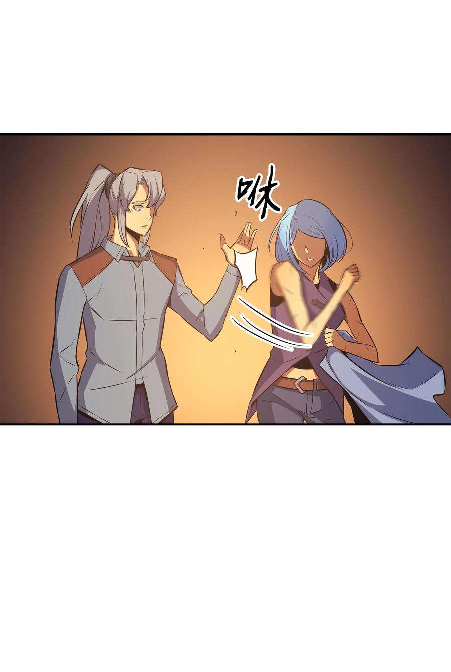 4000年后重生异世界的大魔导师29 归来