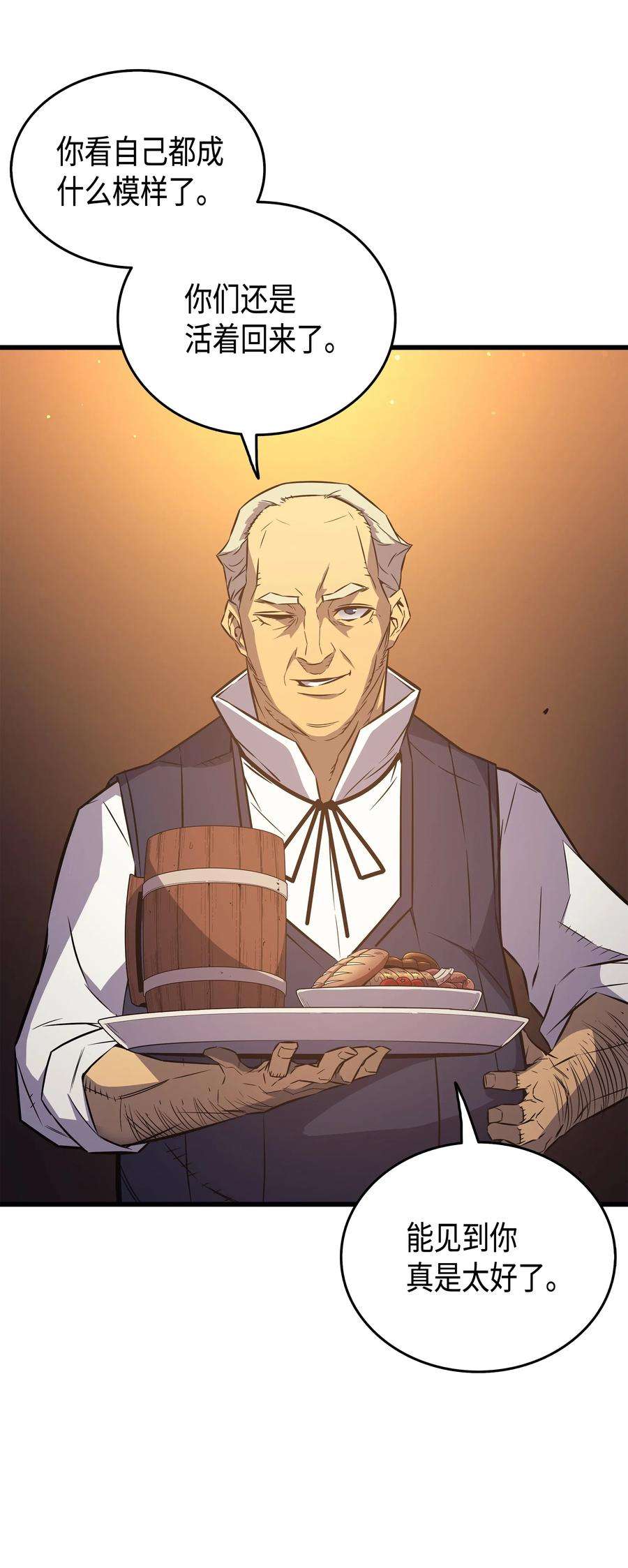 4000年后重生异世界的大魔导师29 归来