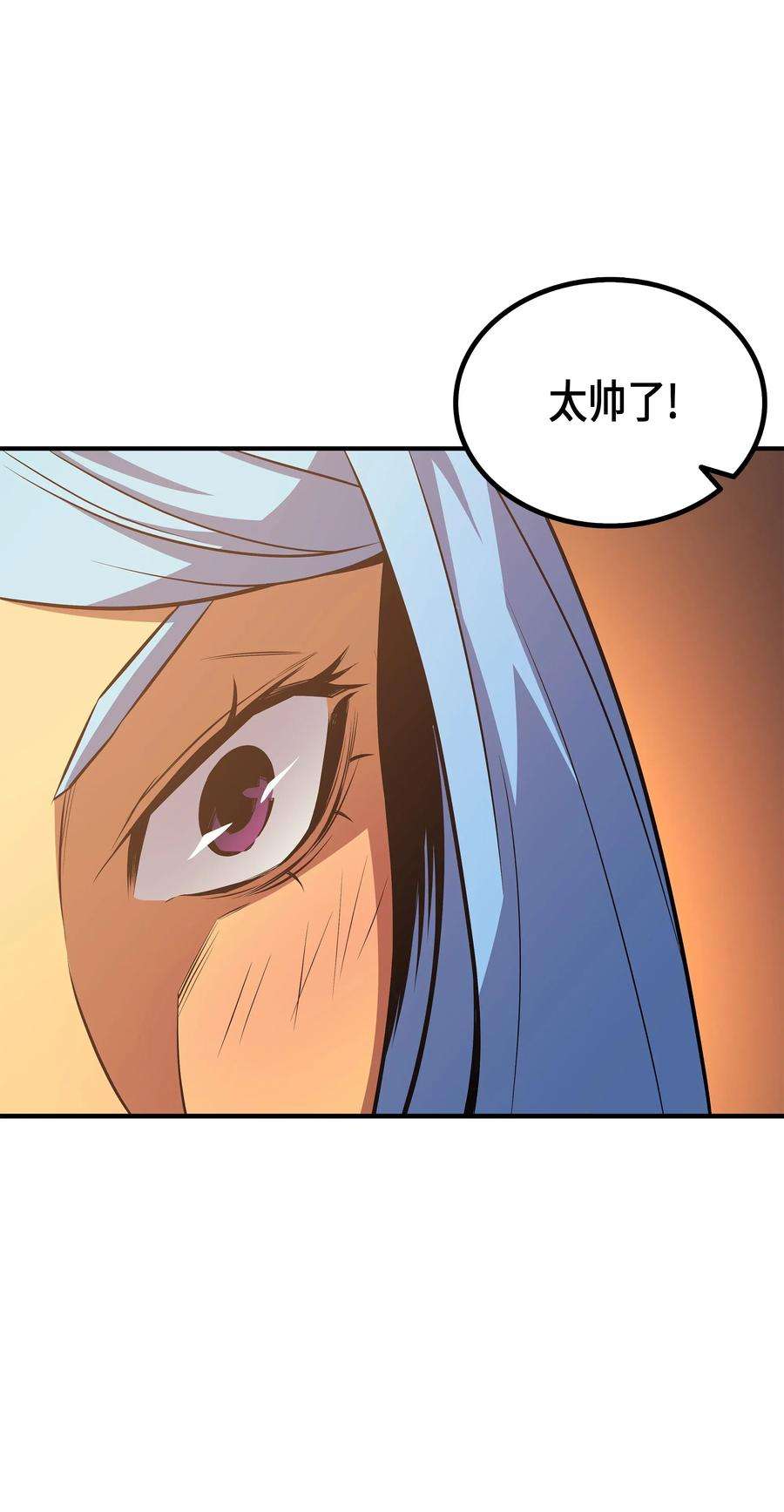 4000年后重生异世界的大魔导师29 归来