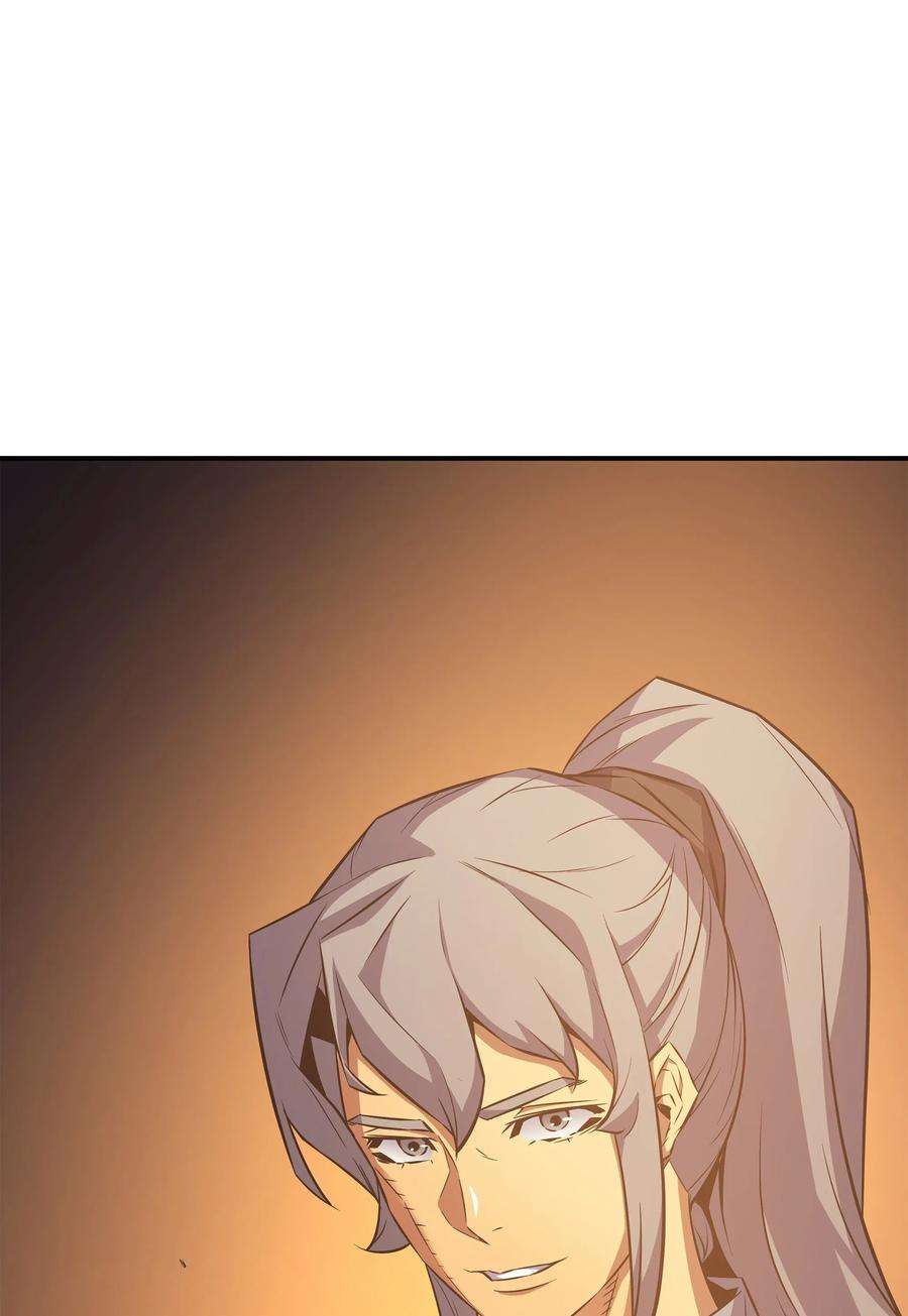 4000年后重生异世界的大魔导师29 归来