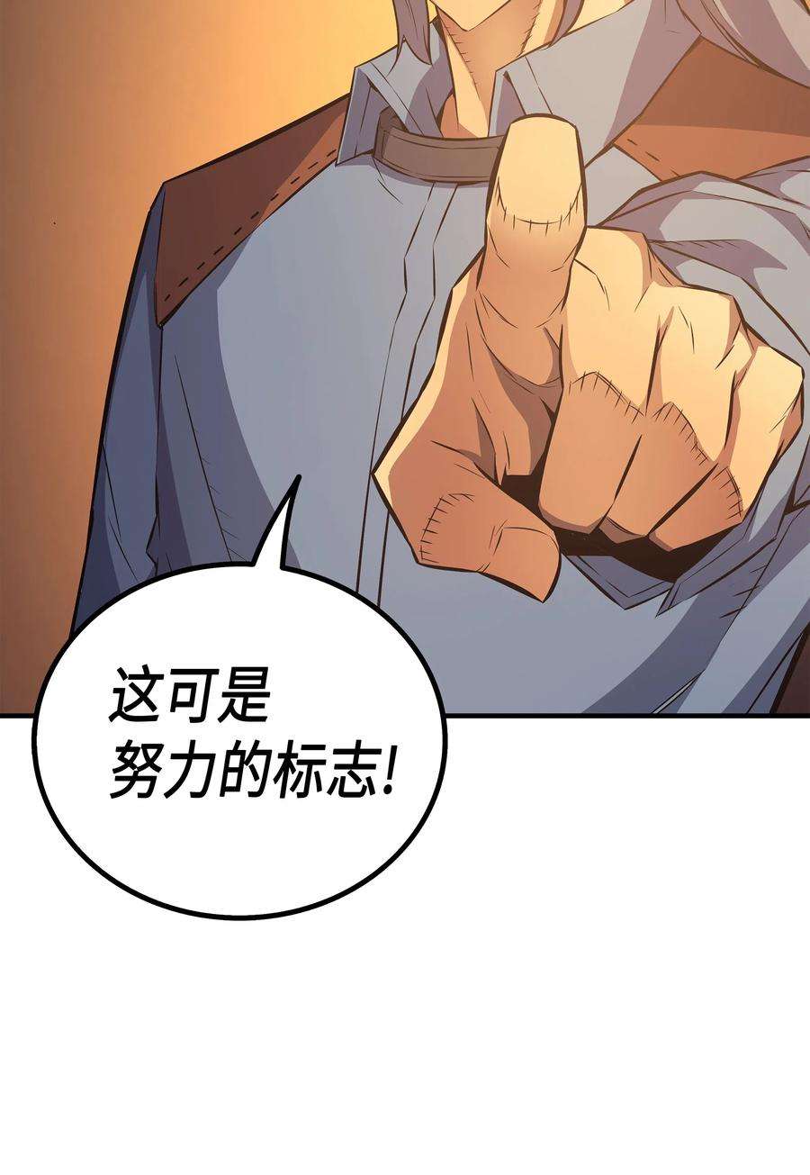 4000年后重生异世界的大魔导师29 归来