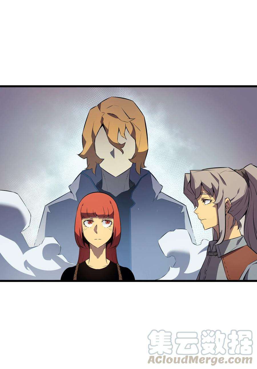 4000年后重生异世界的大魔导师29 归来