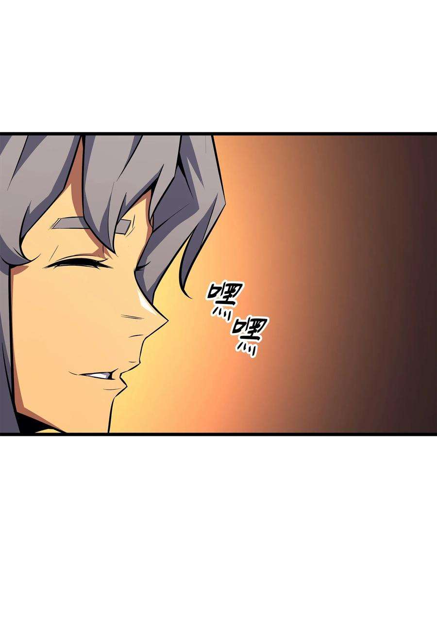 4000年后重生异世界的大魔导师29 归来