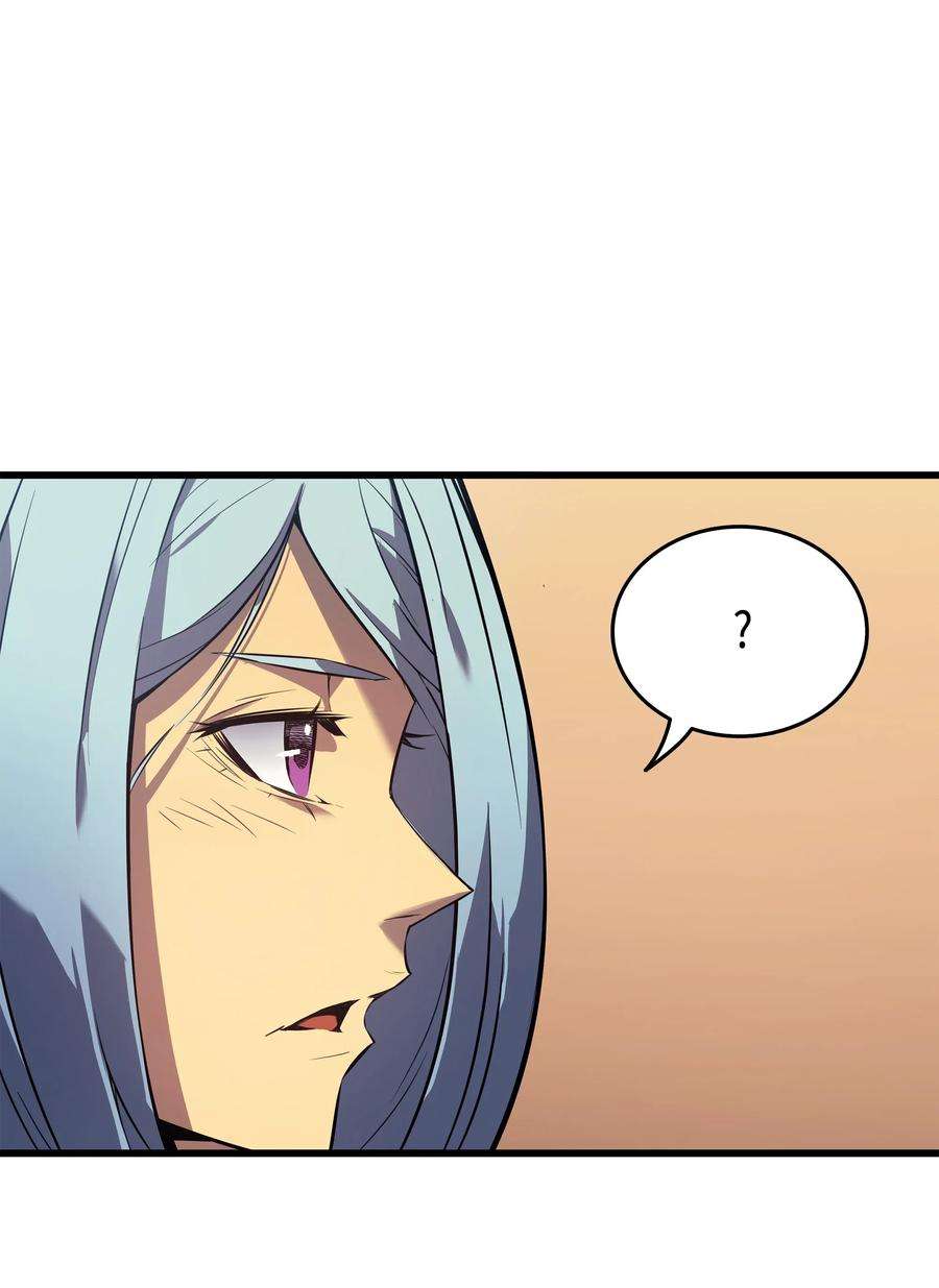 4000年后重生异世界的大魔导师29 归来