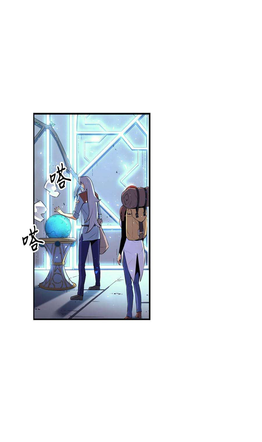 4000年后重生异世界的大魔导师33 开始还是结束