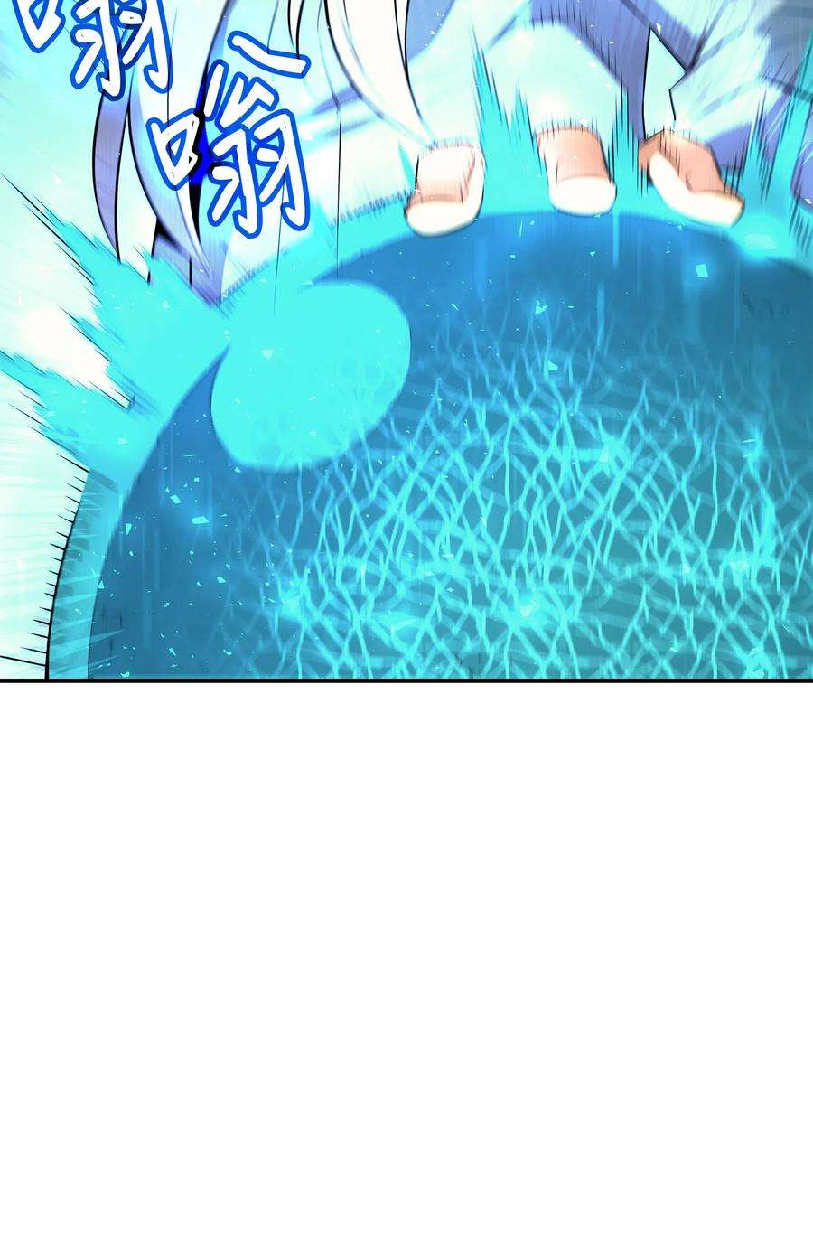 4000年后重生异世界的大魔导师33 开始还是结束