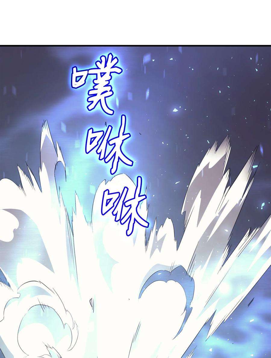 4000年后重生异世界的大魔导师33 开始还是结束