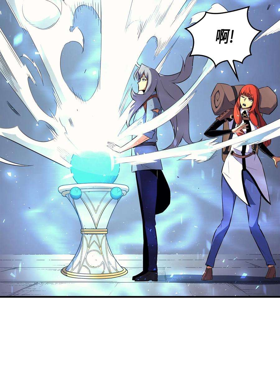 4000年后重生异世界的大魔导师33 开始还是结束