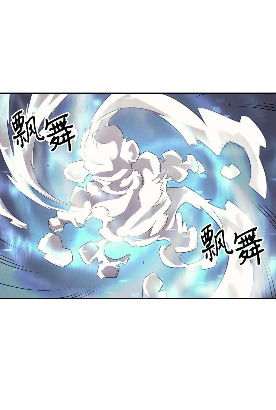 4000年后重生异世界的大魔导师33 开始还是结束