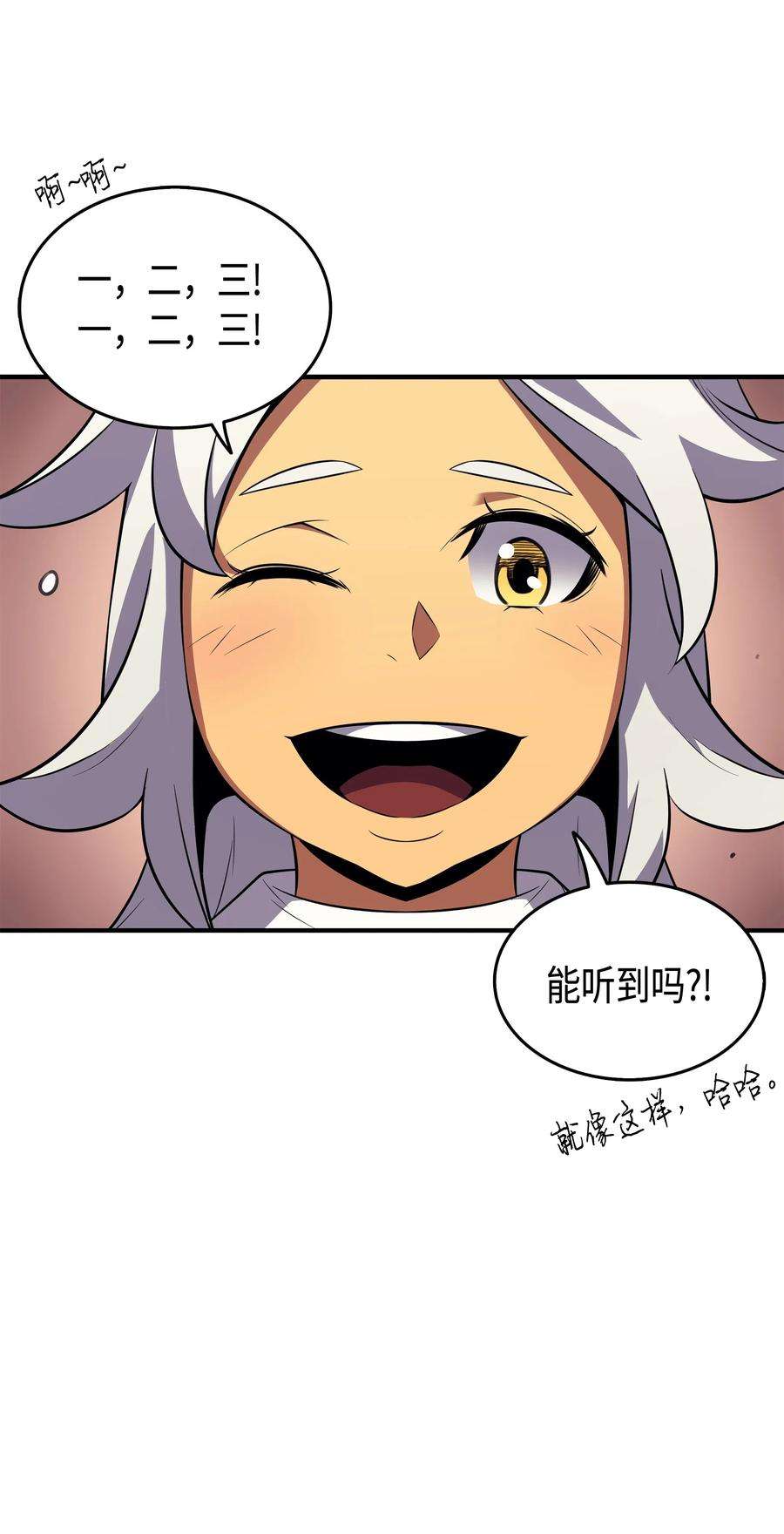 4000年后重生异世界的大魔导师33 开始还是结束