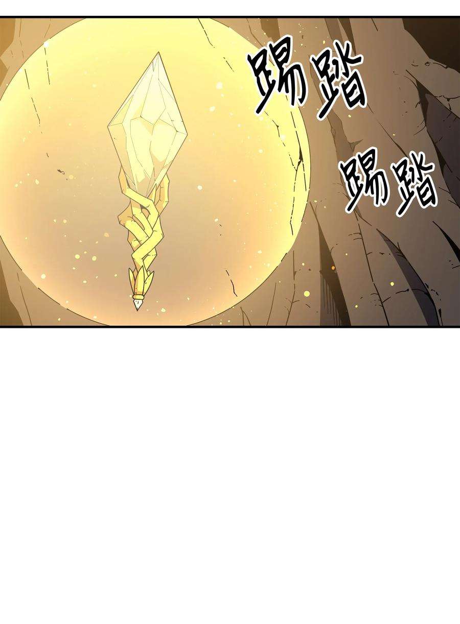 4000年后重生异世界的大魔导师33 开始还是结束