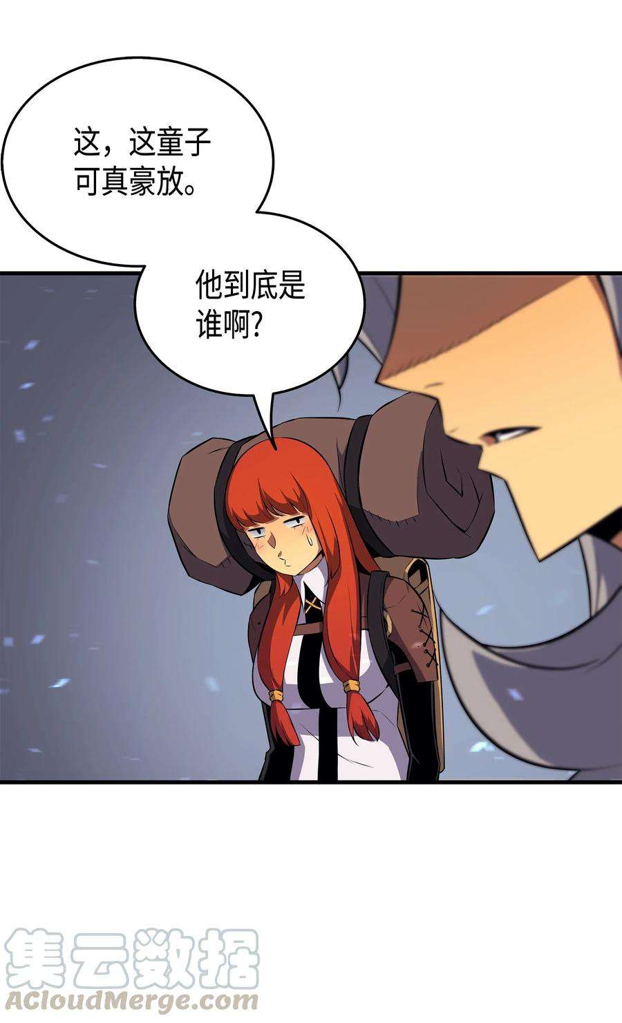 4000年后重生异世界的大魔导师33 开始还是结束