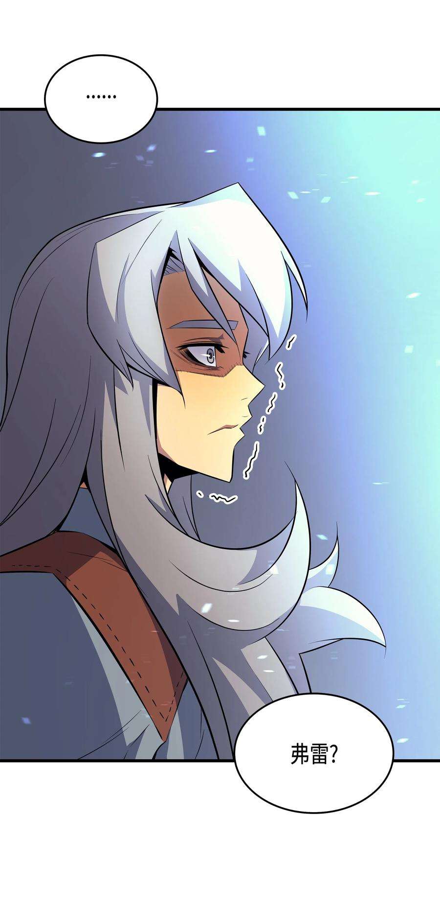 4000年后重生异世界的大魔导师33 开始还是结束