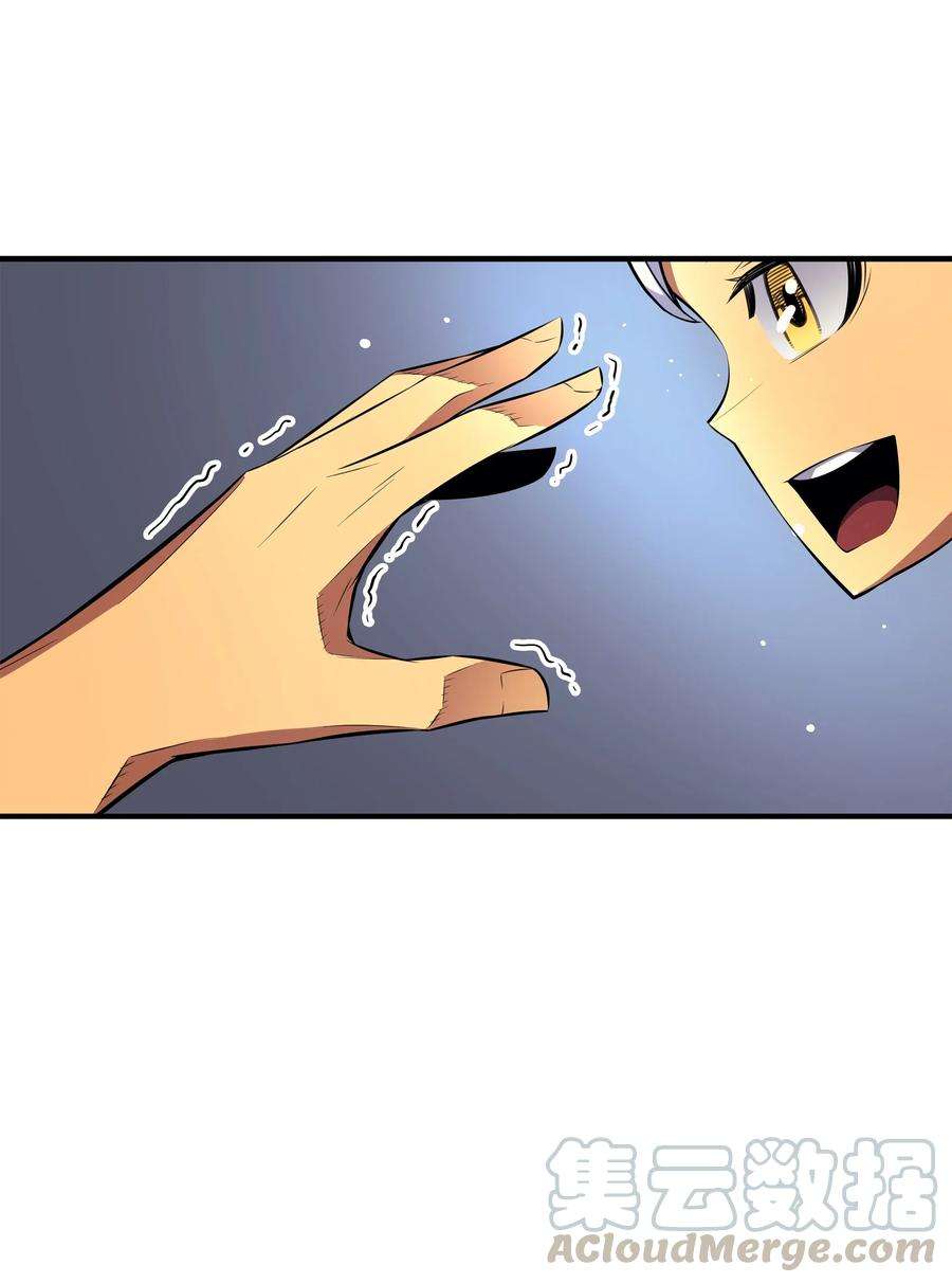 4000年后重生异世界的大魔导师33 开始还是结束