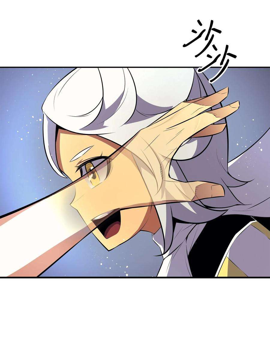 4000年后重生异世界的大魔导师33 开始还是结束